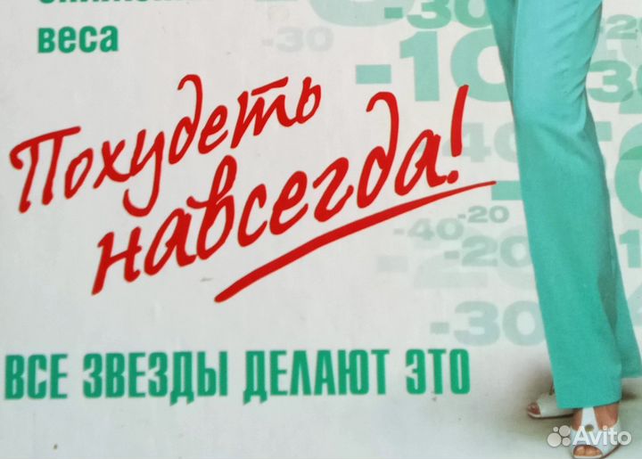 Книги Зож о Правильном Питание