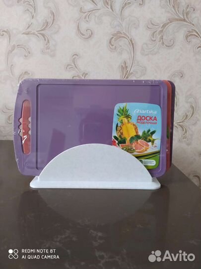 Кухонные аксессуары