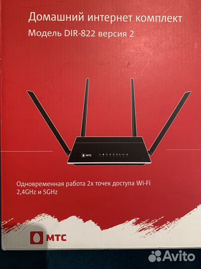 Wifi роутер МТС