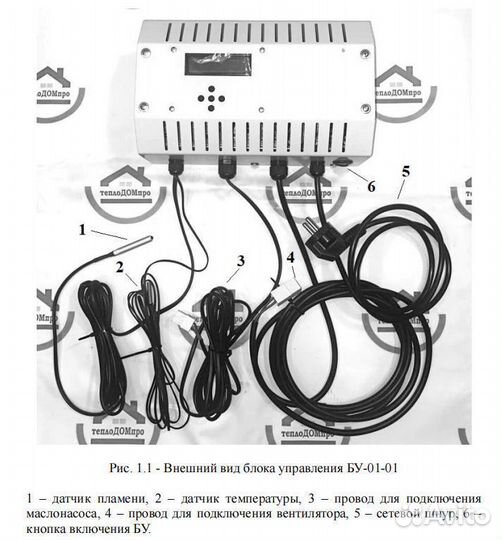Надежная автоматика для котлов на отработке