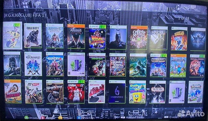 Xbox 360 slim freeboot