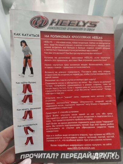 Кроссовки heelys роликовые оригинал