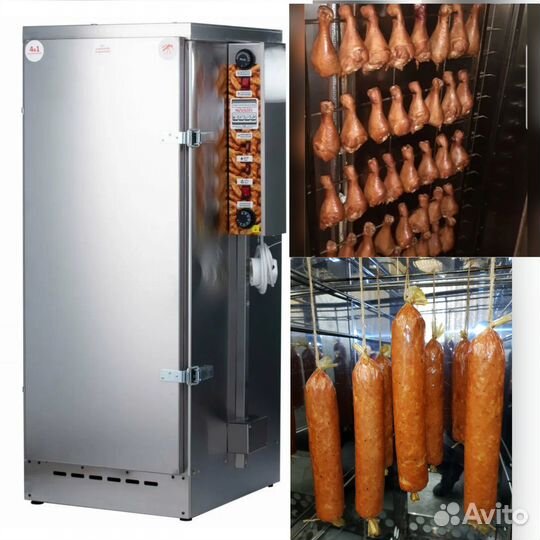 Коптильня электростатическая