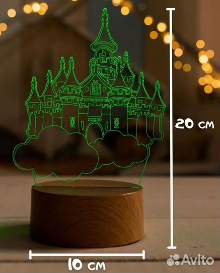 Ночник новый