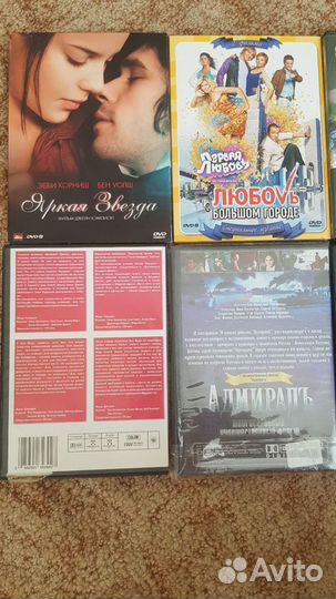 DVD диски фильмы любовь морковь