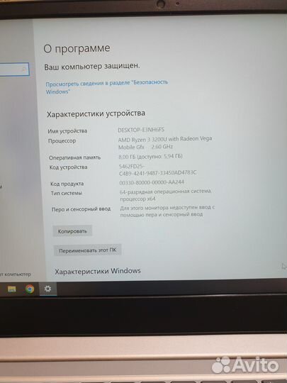 Тонкий мощный ноутбук Lenovo стальной корпус