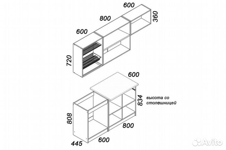 Кухонный гарнитур Бланка стл.218.00