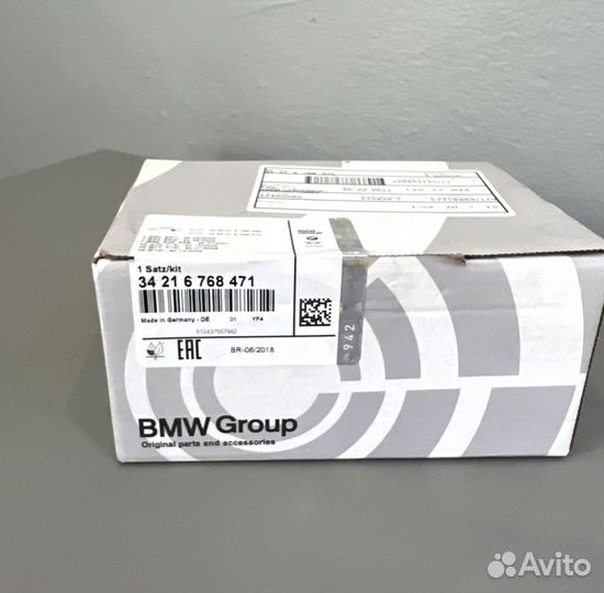 Колодки тормозные BMW зад 7 серия