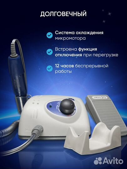 Аппарат для маникюра strong 210 40’000 оборотов