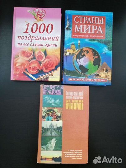 Книги
