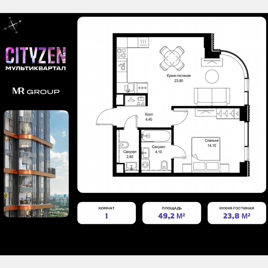 1-к. квартира, 49,2 м², 22/30 эт.