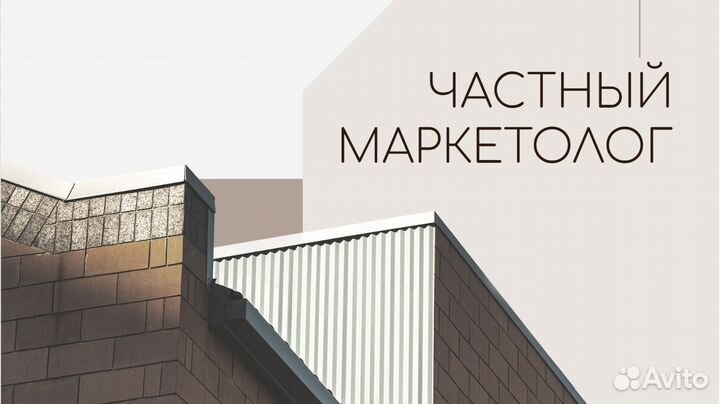 Реклама в интернете Yandex Direct / вк / My target