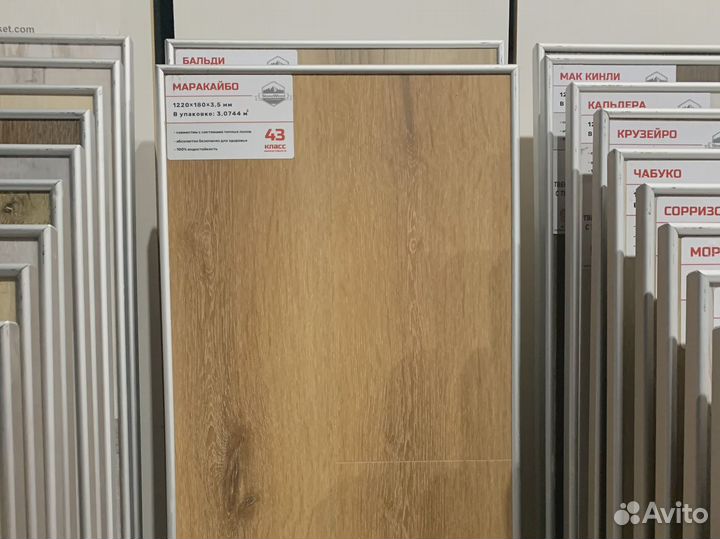 Ламинат влагостойкий новый