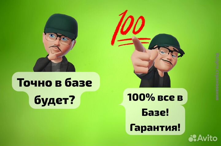 Автострахование. Страховка для авто