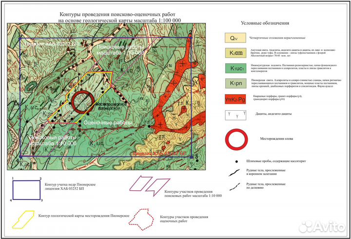 Месторождение олово, свинец, цинк, серебро