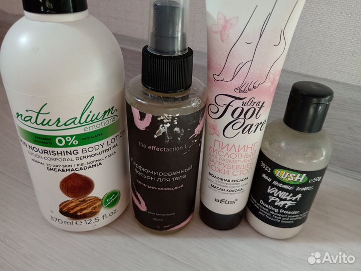 Набор средств по уходу за телом