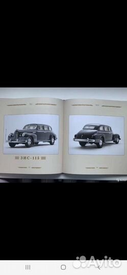 Зис-115 и другие Сталинские броневики. Д. Дашко