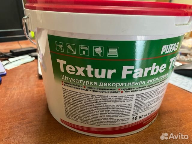 Декоративная штукатурка «шуба» на 8-20 м2