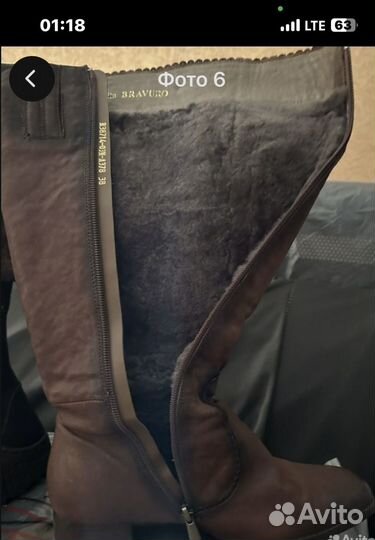 Сапоги rita bravurra 37