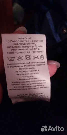 Комбинезон демисезонный