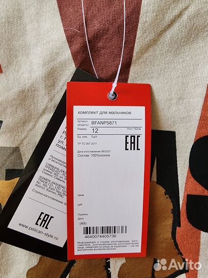 Свитшот Pelican