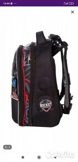 Школьный рюкзак