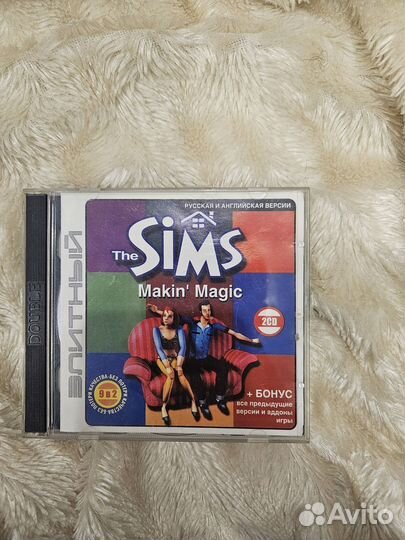 Игровой диск для компьютера