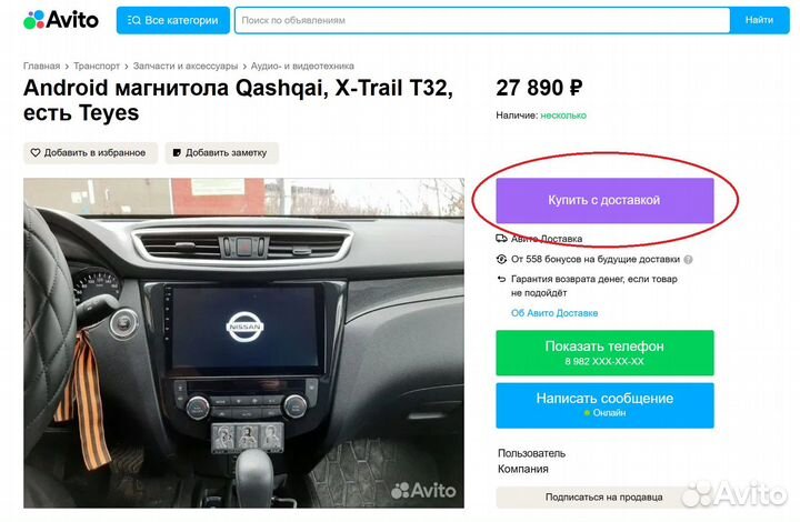 Android магнитол для Opel Astra H +3D рамка для бк