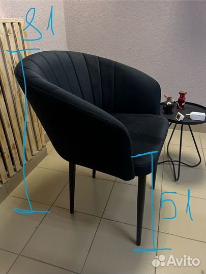 Стул