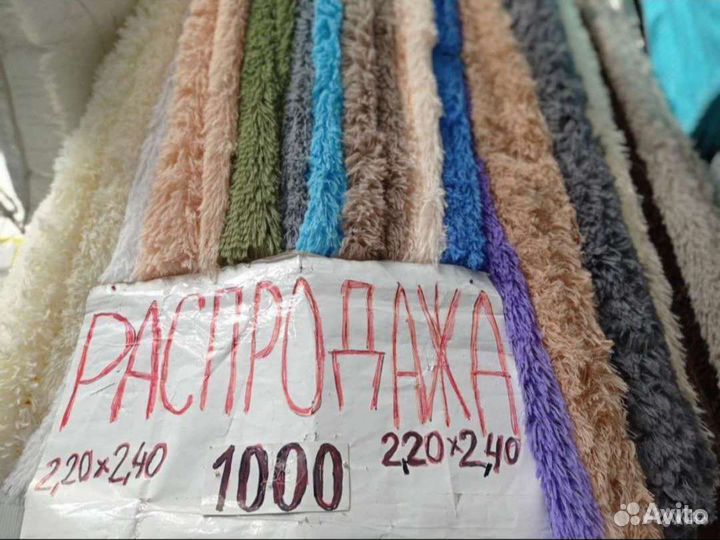 Покрывало, пледы