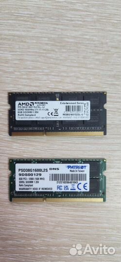 Sodimm ddr3/ddr4 оперативная память