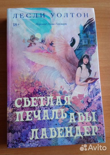 Художественные книги. Цены в описании