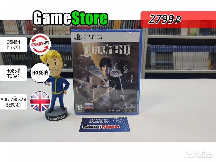 Judgment (PS5 видеоигра, английская версия) Новый