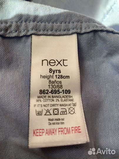 Рубашка next 128