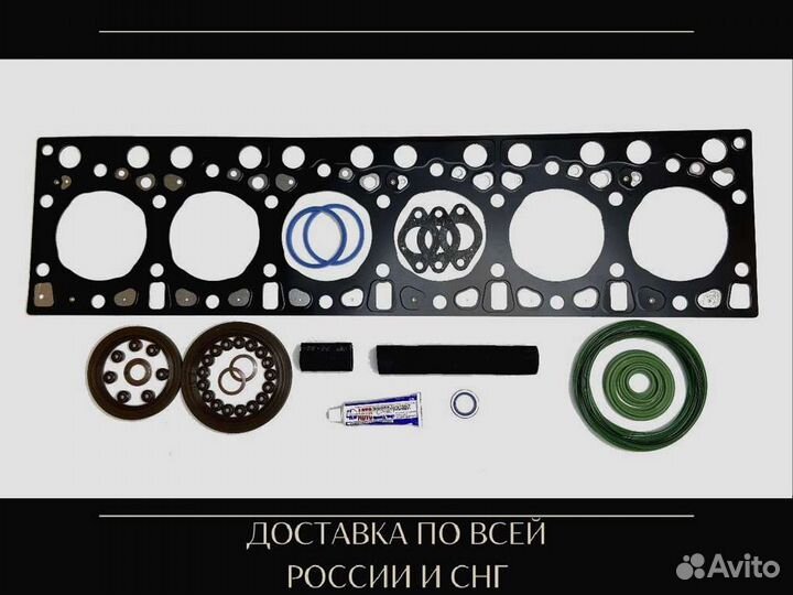 Ремкомплект для ремонта двигателя ямз-536