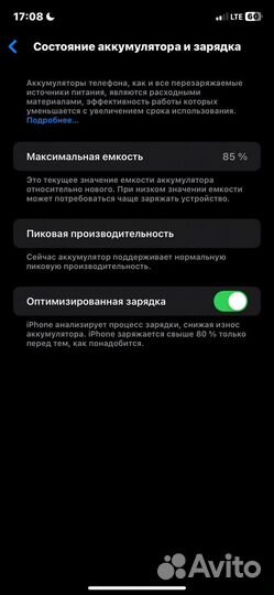 iPhone Xr, 128 ГБ