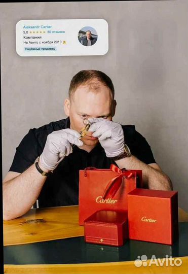 Cartier золотой браслет с бриллиантами