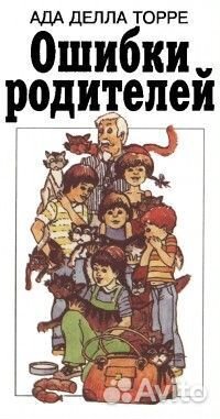 Книги на тему войны, авиации и не только