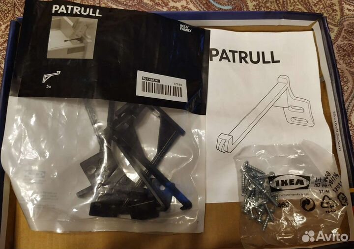 Ограничители для ящиков