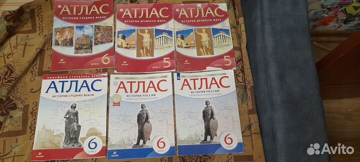 Атласы,контурные карты,рабочие тетради