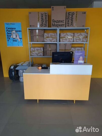 Пвз Яндекс Маркет готовый бизнес