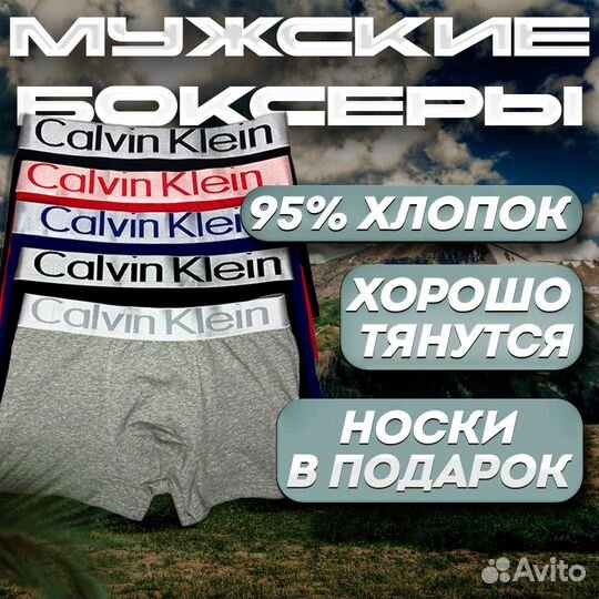 Набор трусов Calvin Klein