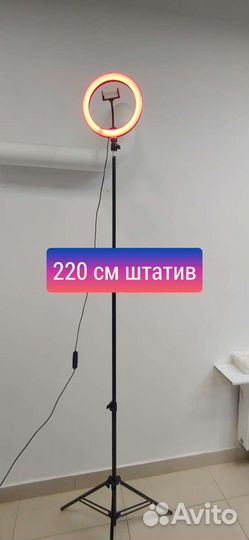 Кольцевая лампа 26 см со штатив