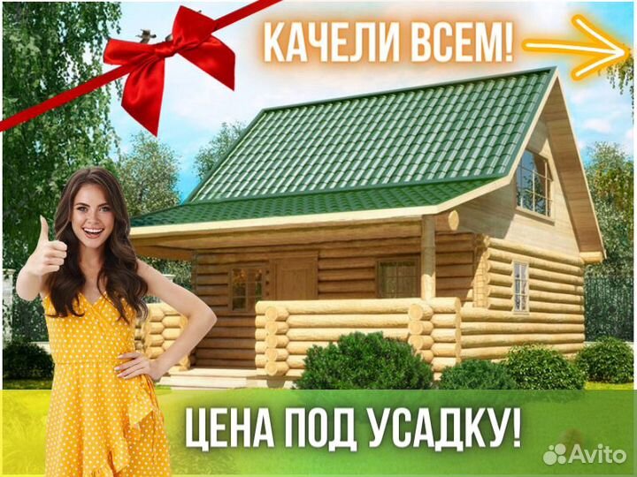 Сруб дома из бревна ручной рубки Не Бруса 8x6