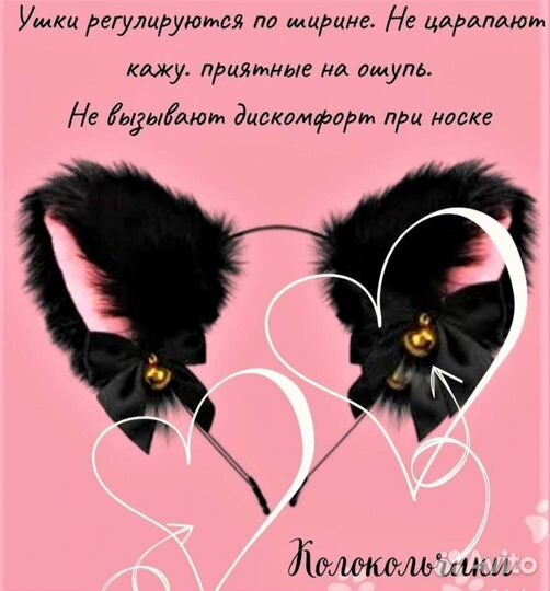 Ободок Новый Ушки Кошечки Черные Мягонькие