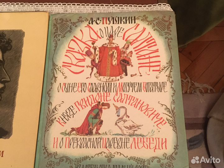 Книги для детей