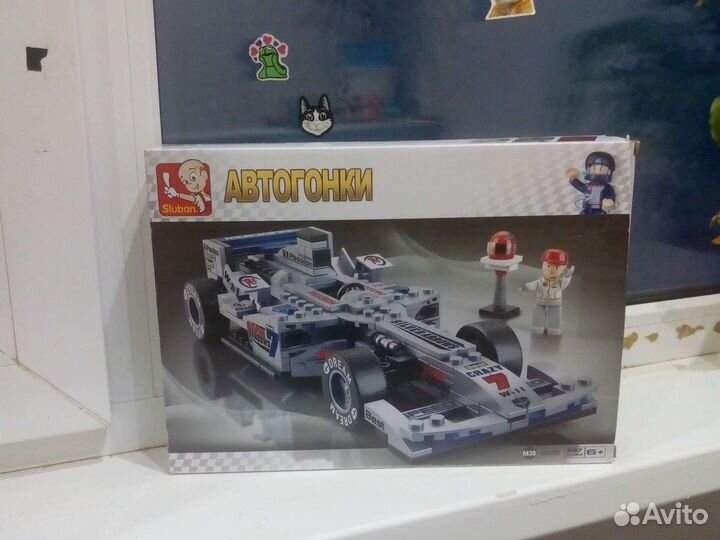 Lego