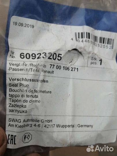 Заглушка блока цилиндров Renault swag 60923205