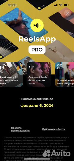 ReelsApp, prequel, Tezza, mojo и др