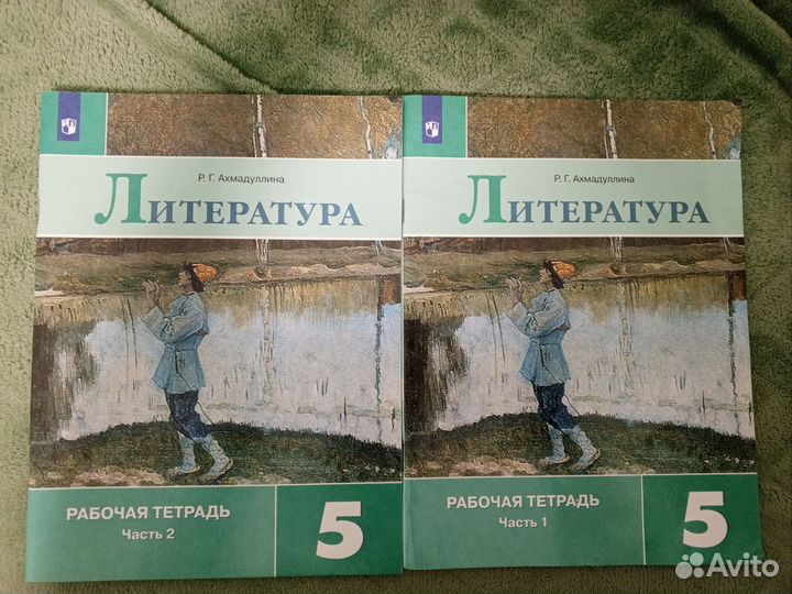 Учебники 5 класс литература